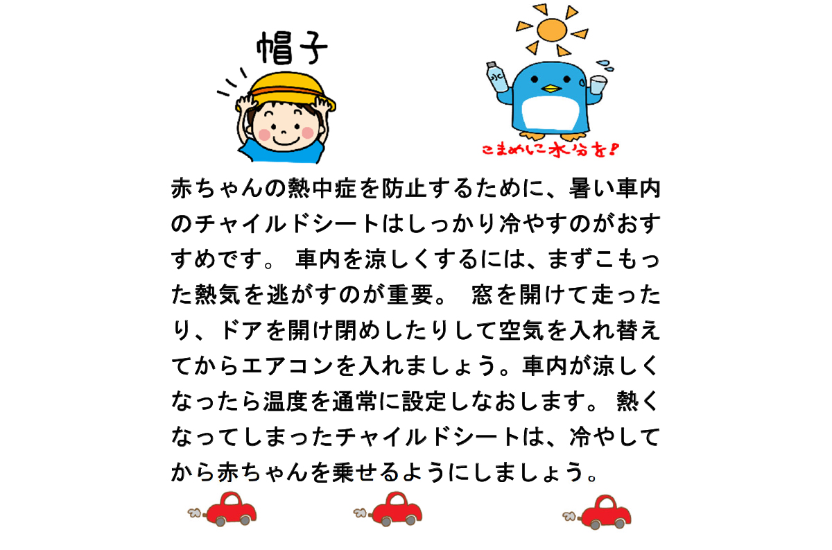園だより