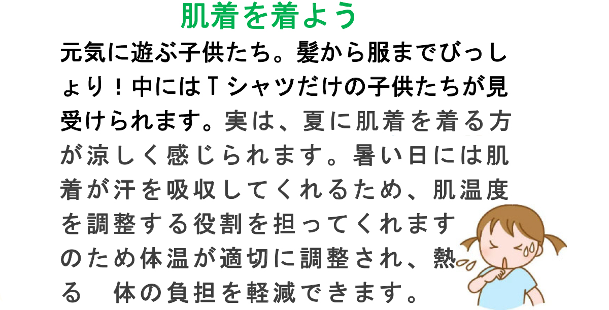 園だより